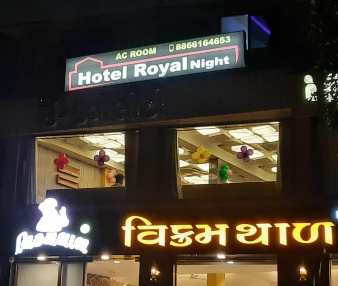 Hotel Royal Night Ахмедабад Экстерьер фото